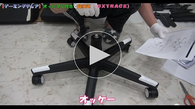 チェアー リクライニングチェア(足置き・オットマン付き・寝れる・150度